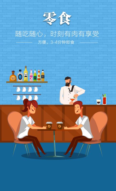 MG冰球突破试玩--手机版app官网