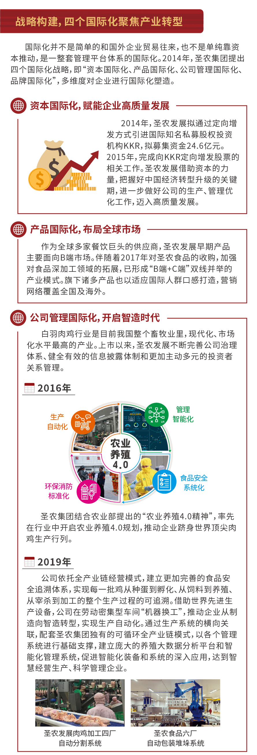 MG冰球突破试玩--手机版app官网
