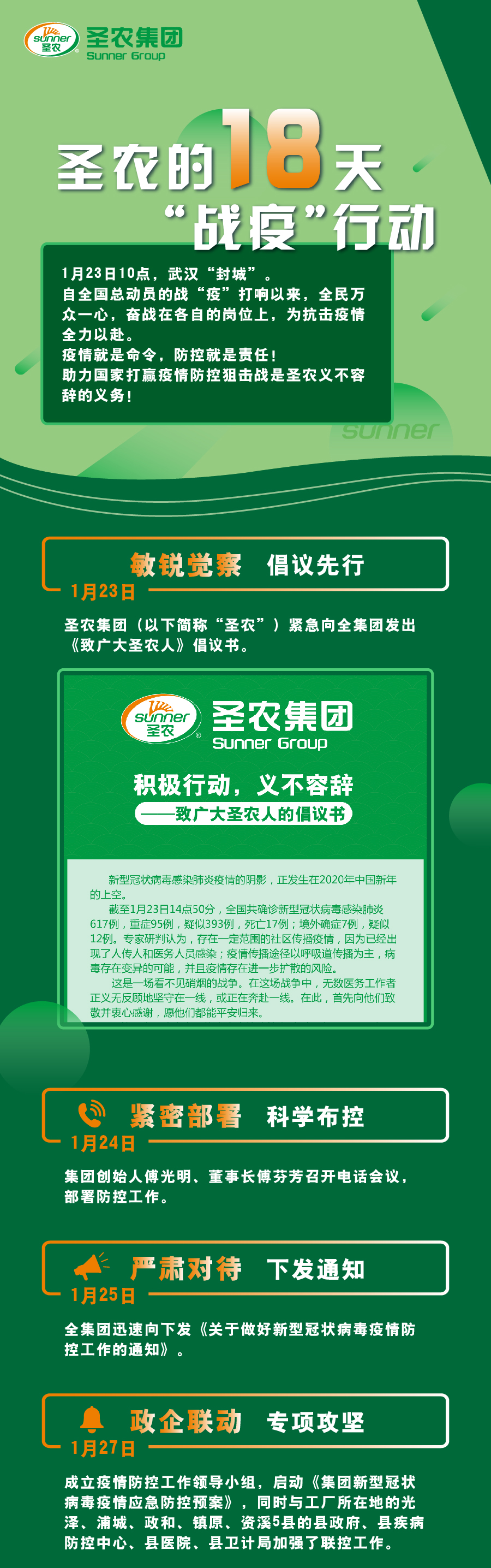 MG冰球突破试玩--手机版app官网