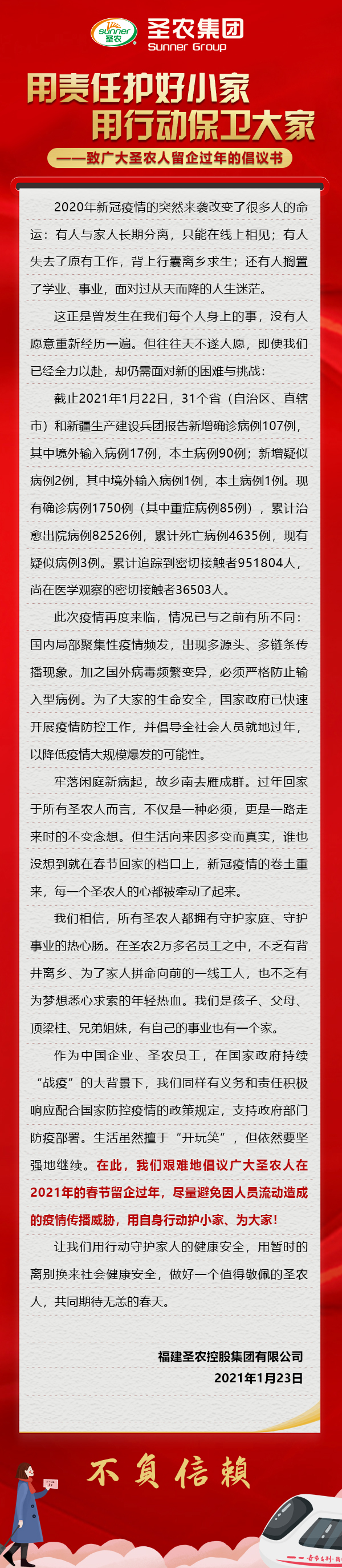 MG冰球突破试玩--手机版app官网