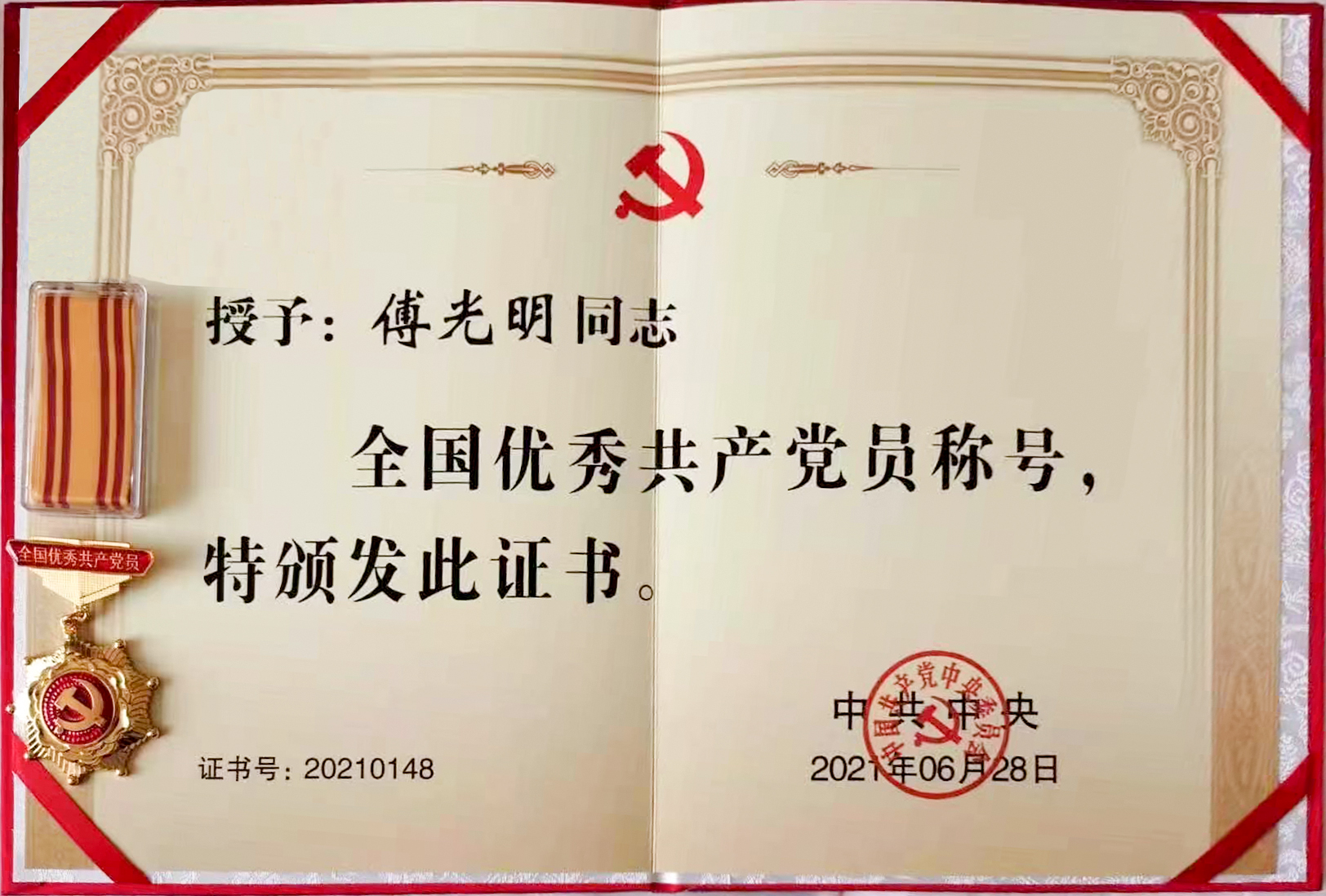 MG冰球突破试玩--手机版app官网