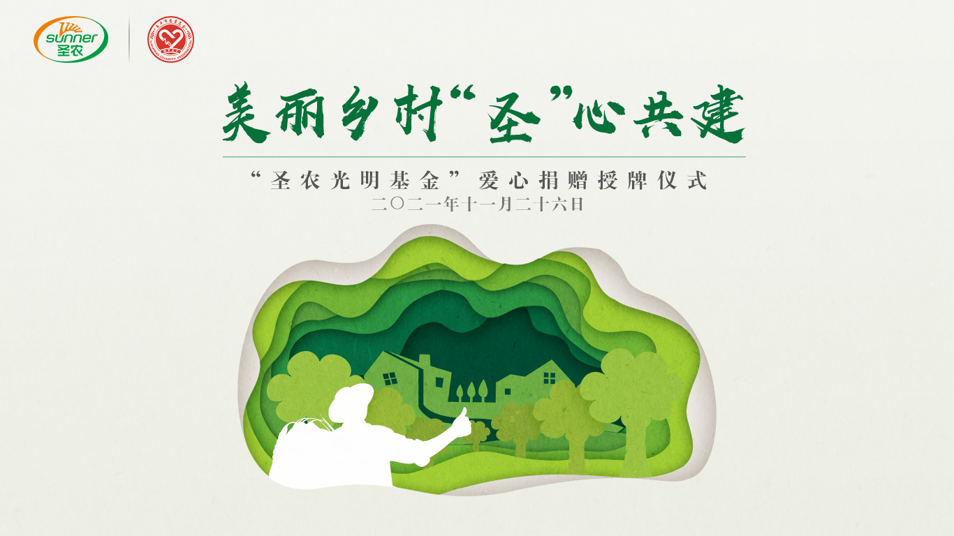 MG冰球突破试玩--手机版app官网